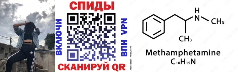 omg сайт  Междуреченск  АМФЕТАМИН VHQ 