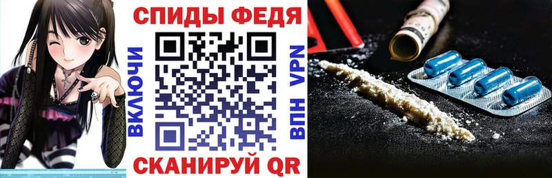 АМФЕТАМИН Розовый Междуреченск