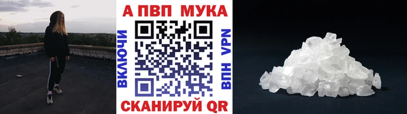 Alpha-PVP СК КРИС  Междуреченск 
