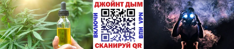 кракен рабочий сайт  Междуреченск  Canna-Cookies конопля 