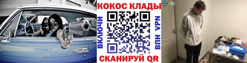 где можно купить   Междуреченск  Cocaine 99% 