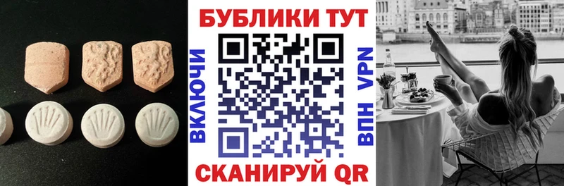Экстази XTC  mega ТОР  Междуреченск 