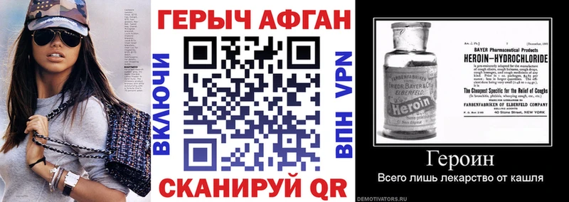 купить наркотик Междуреченск blacksprut онион ГЕРОИН афганец