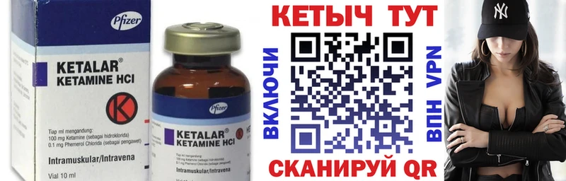 хочу Междуреченск КЕТАМИН ketamine