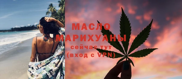 марихуана Грязовец