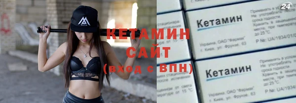 ALPHA PVP Грязи
