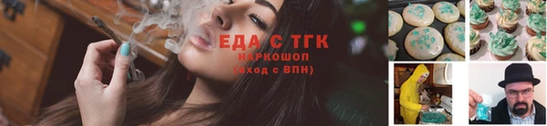 тгк Алексеевка