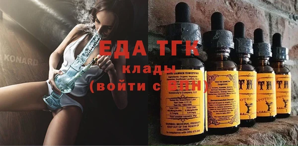 тгк Алексеевка
