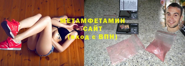 кокаин премиум Дедовск