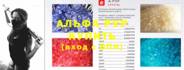 тгк Алексеевка