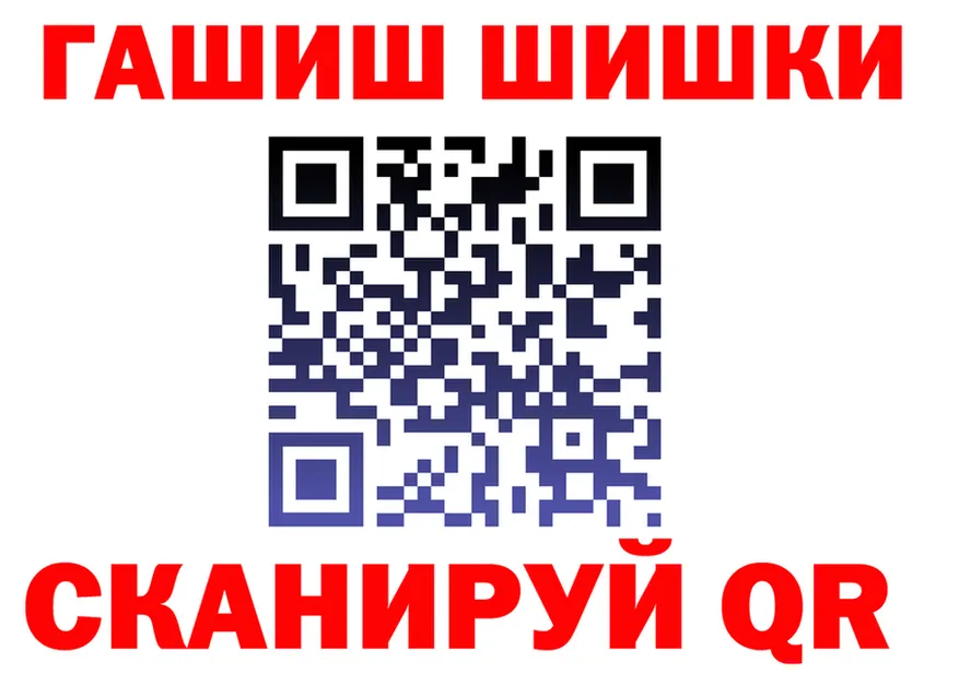 ТГК Wax tor площадка MEGA Междуреченск