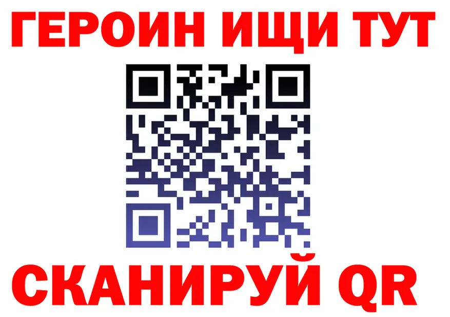 Как найти наркотики? это состав Междуреченск