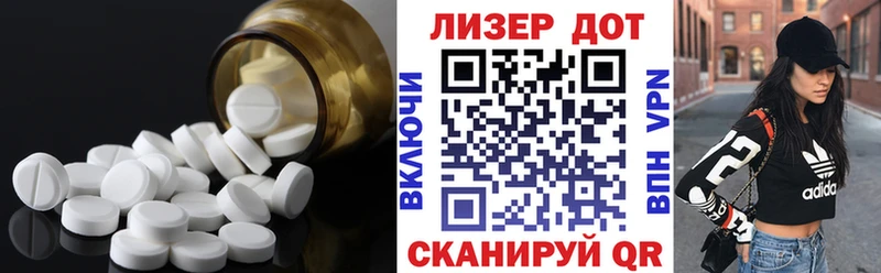 ЛСД экстази кислота  где купить наркоту  Междуреченск 