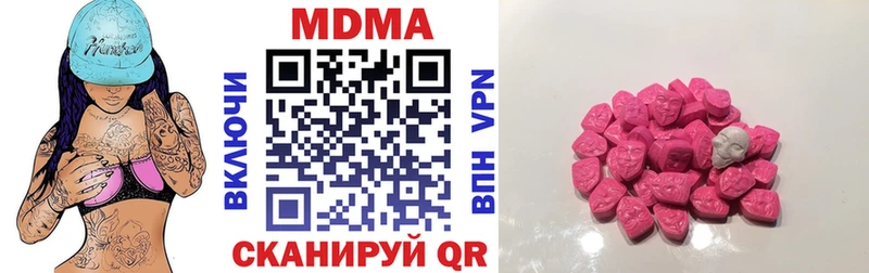 KRAKEN ссылка  Междуреченск  МДМА Molly  как найти наркотики 