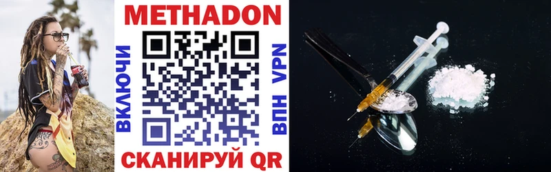 shop Telegram  Междуреченск  Метадон белоснежный 