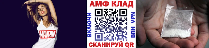 МЕТАМФЕТАМИН кристалл  Междуреченск 
