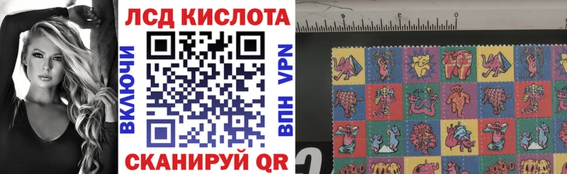 Марки N-bome 1,8мг  Междуреченск 