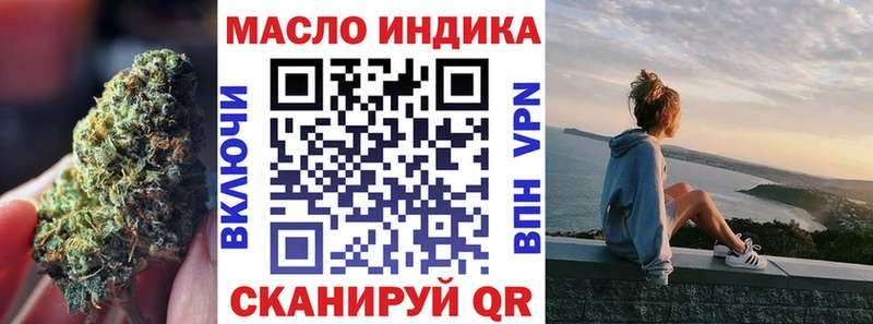 закладки  Междуреченск  Дистиллят ТГК вейп с тгк 