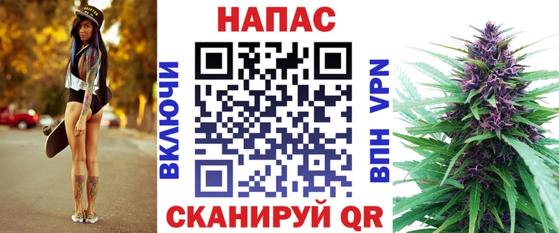 цены   Междуреченск  Каннабис марихуана 